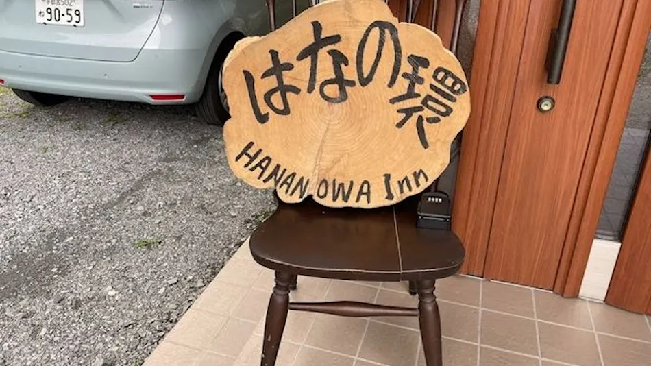 Hana no Kan