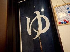 ペンション プレンティエフ