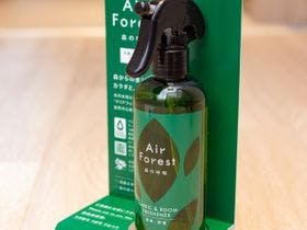 ホテルグローバルビュー八戸【2020年6月1日グランドオープン】