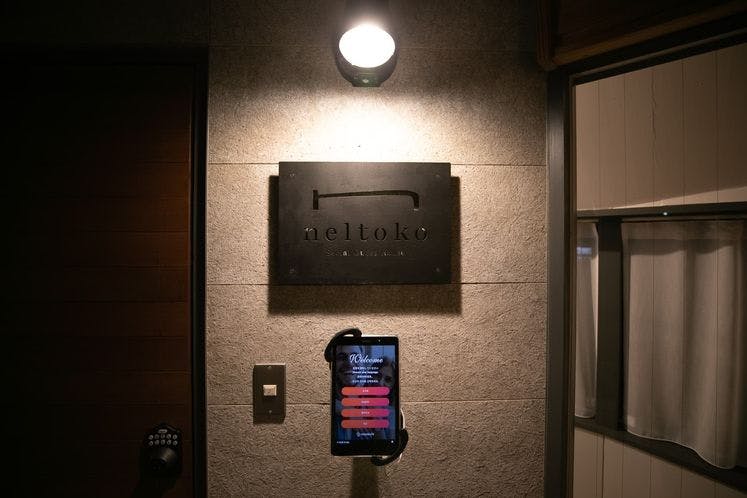 Social Guest House Neltoko