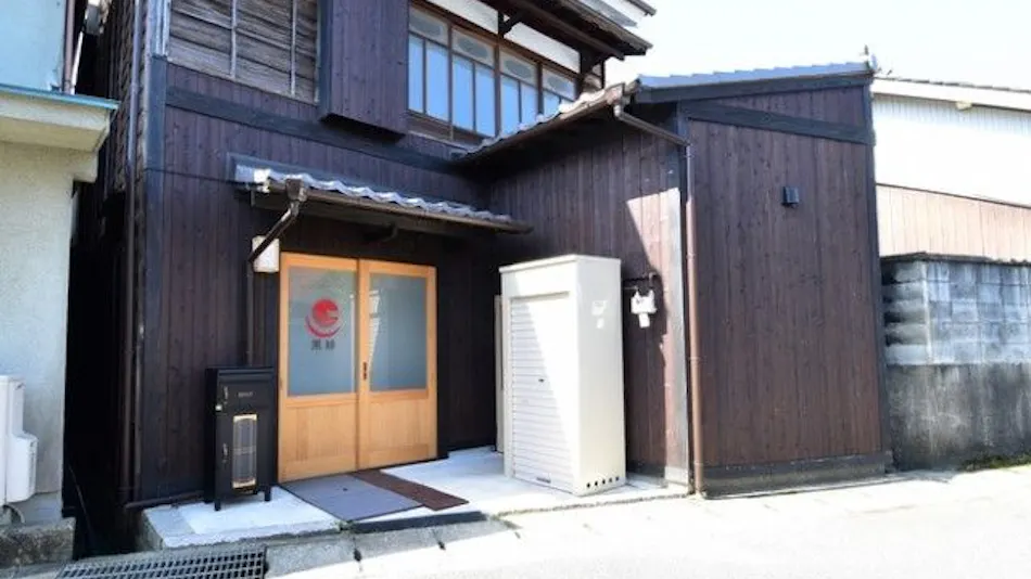 Kuroake
