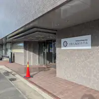 ภายนอก 3