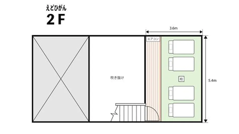 Kanjōji JOY BASE