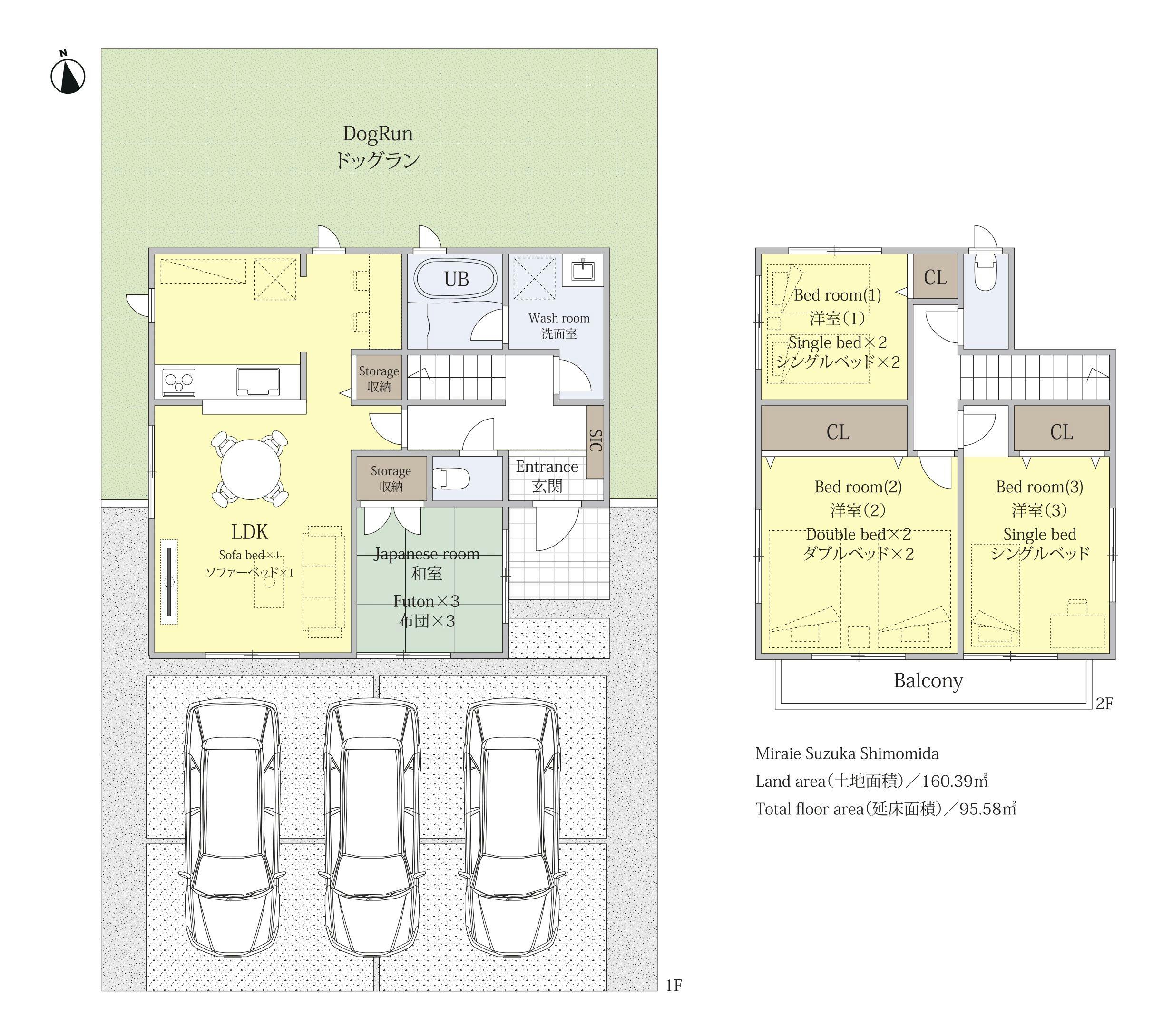 Miraie Suzuka Shimomida