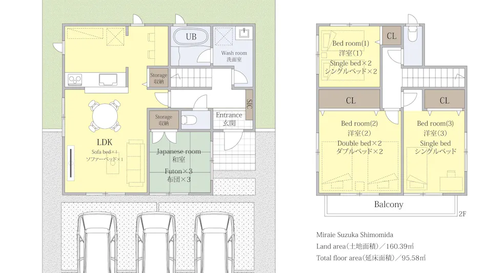 Miraie Suzuka Shimomida