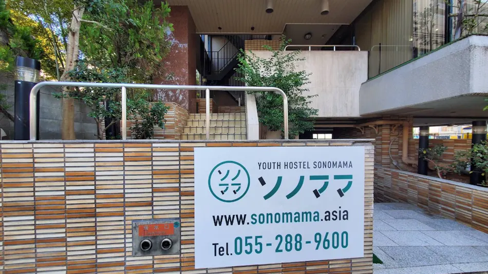 Hostel Sonomama