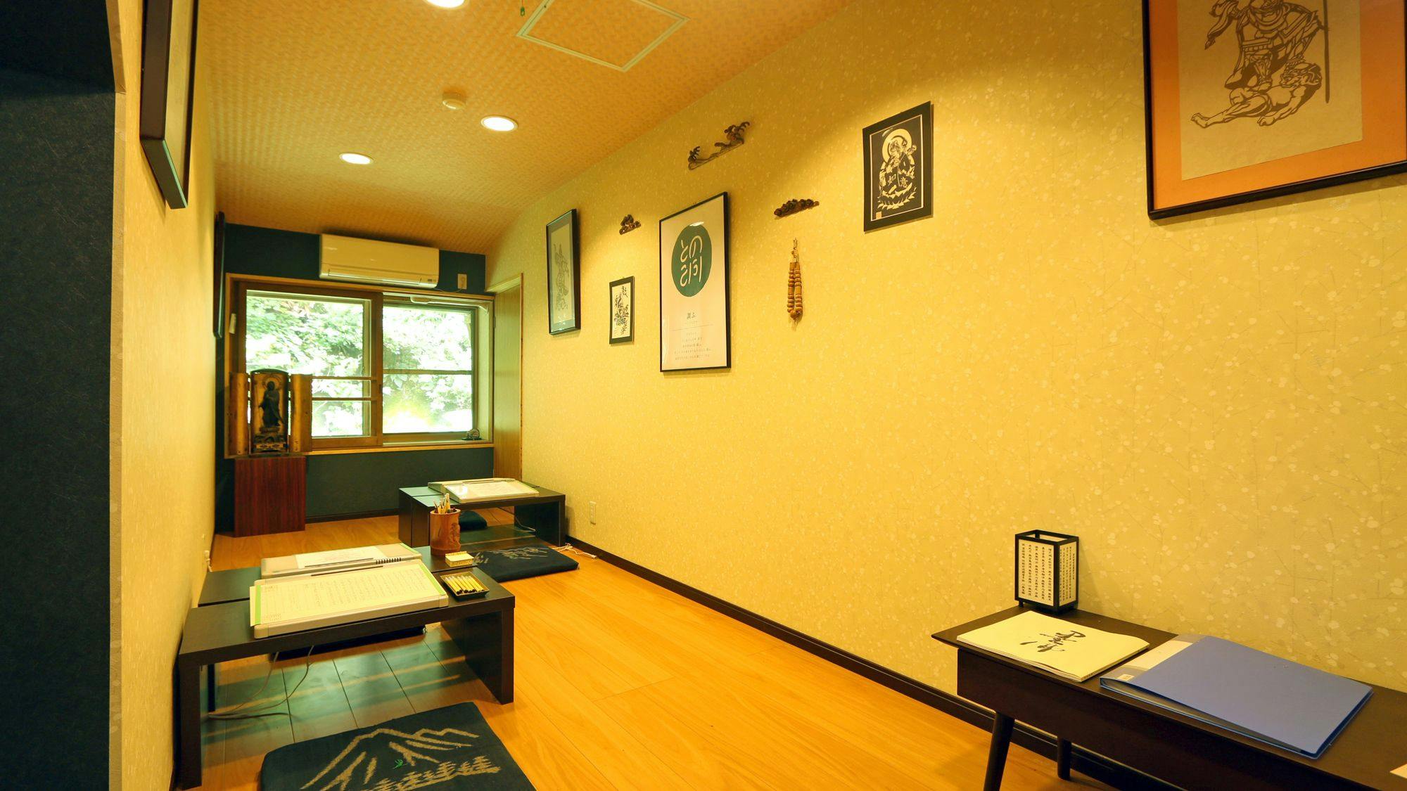 Shukubo Kansho-in Temple SANRAKUSO