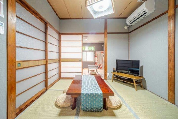 Mine House Oaki cho