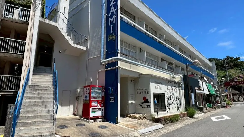 Shirahama Pet-Friendly House