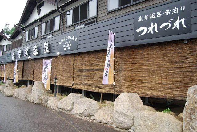 ほたると絶景の宿　つれづれ&nbsp;施設全景