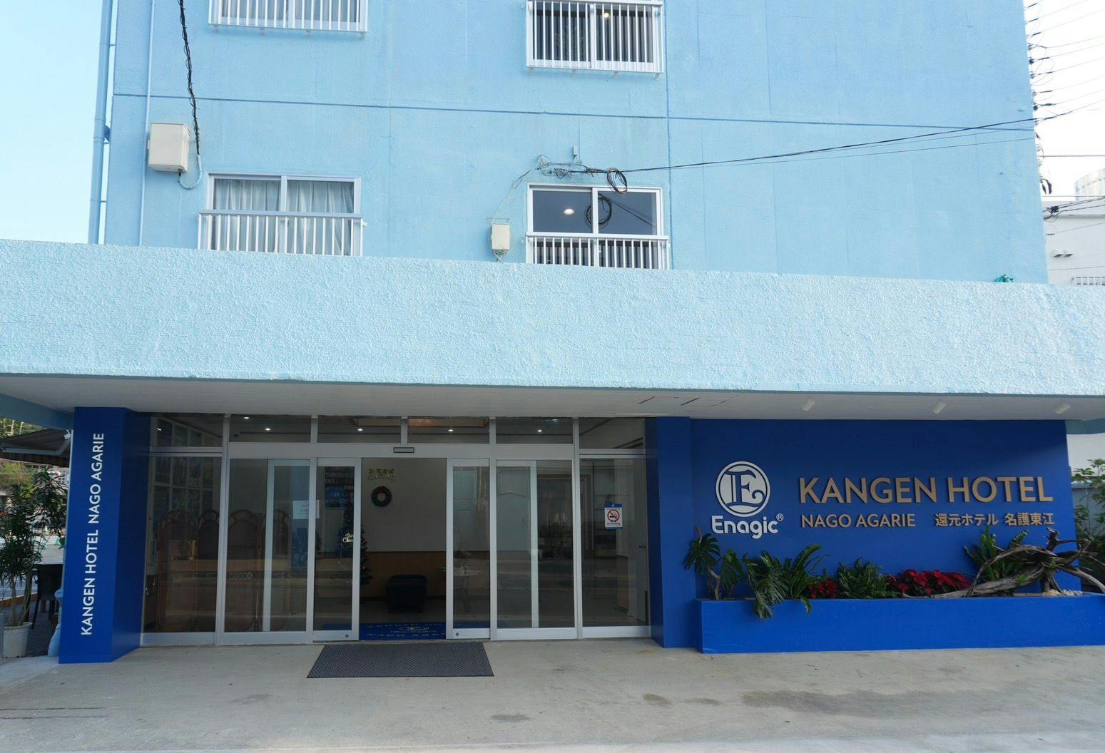 還元ホテル 名護東江&nbsp;施設全景