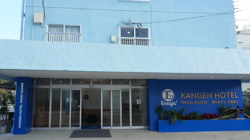 Kangen Hotel Nago Agarie
