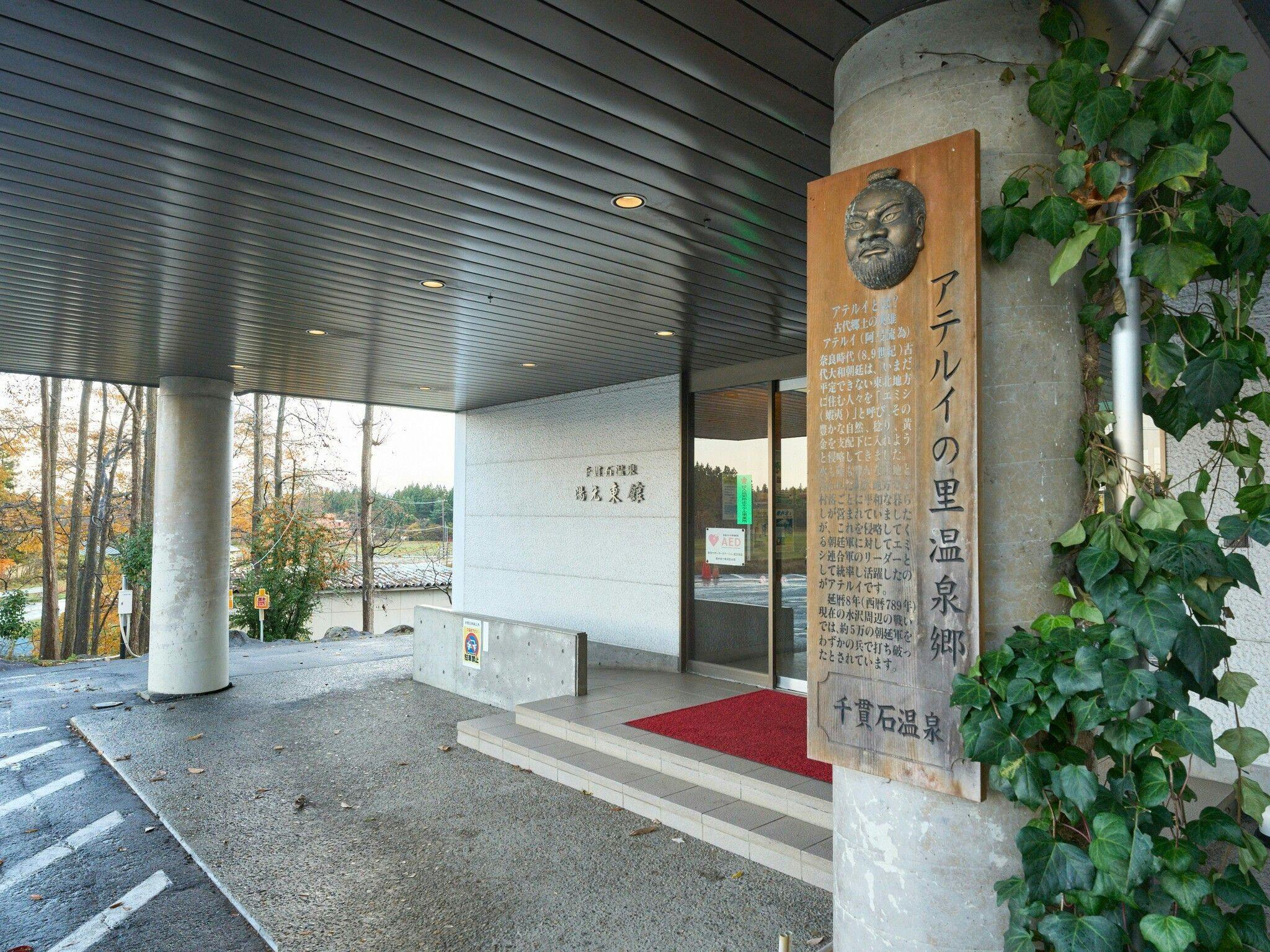施設画像