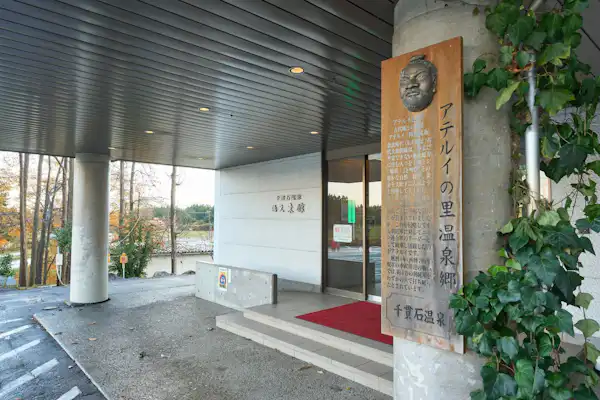 施設画像
