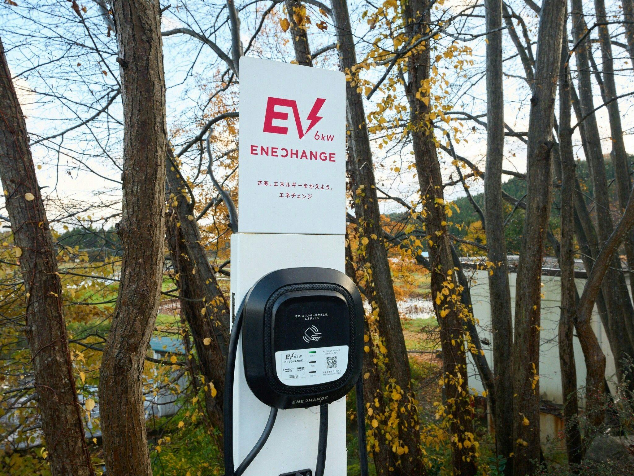 【EV 충전】