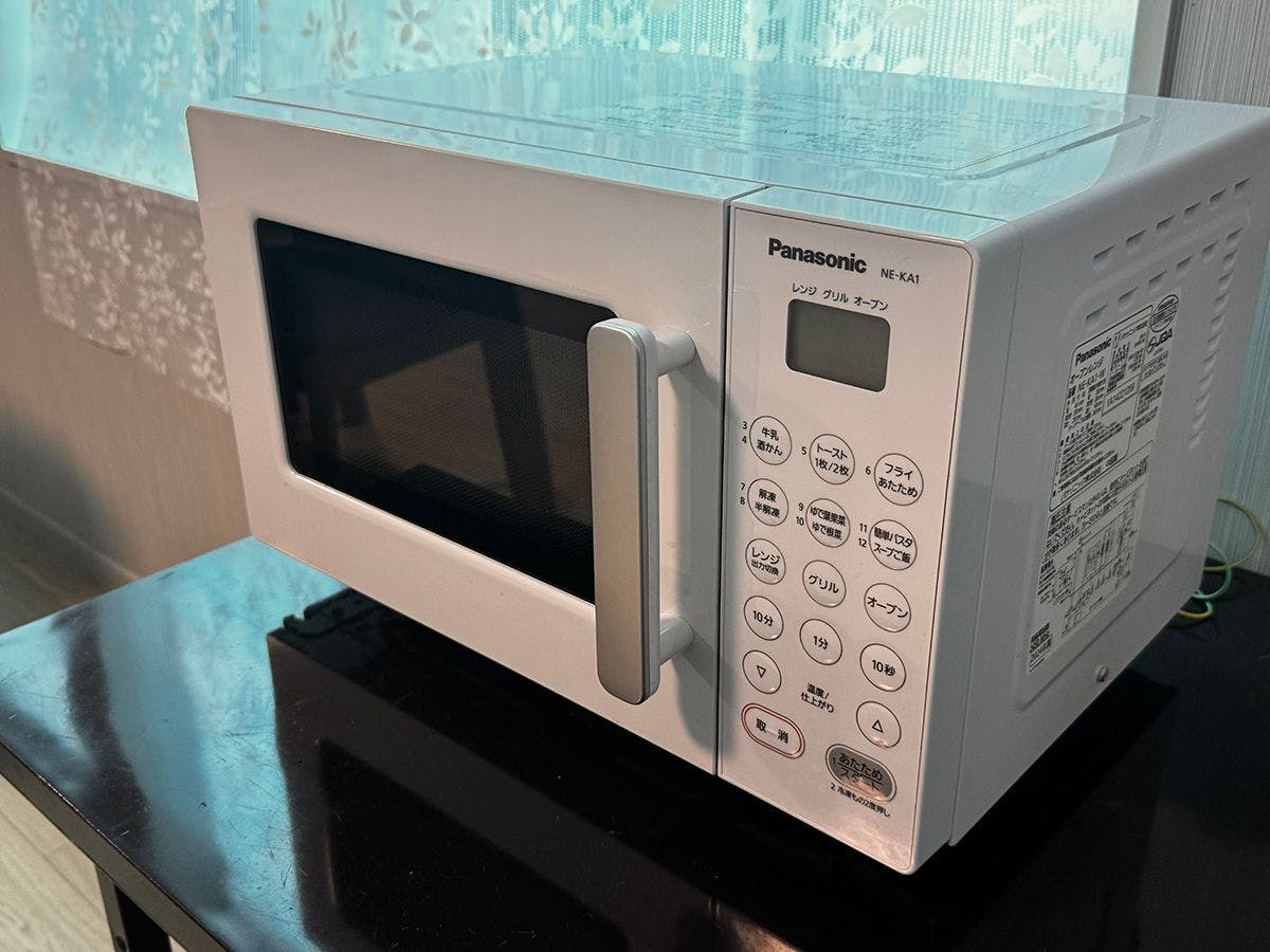 ไมโครเวฟส่วนกลาง