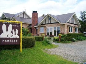 ペンションファミール