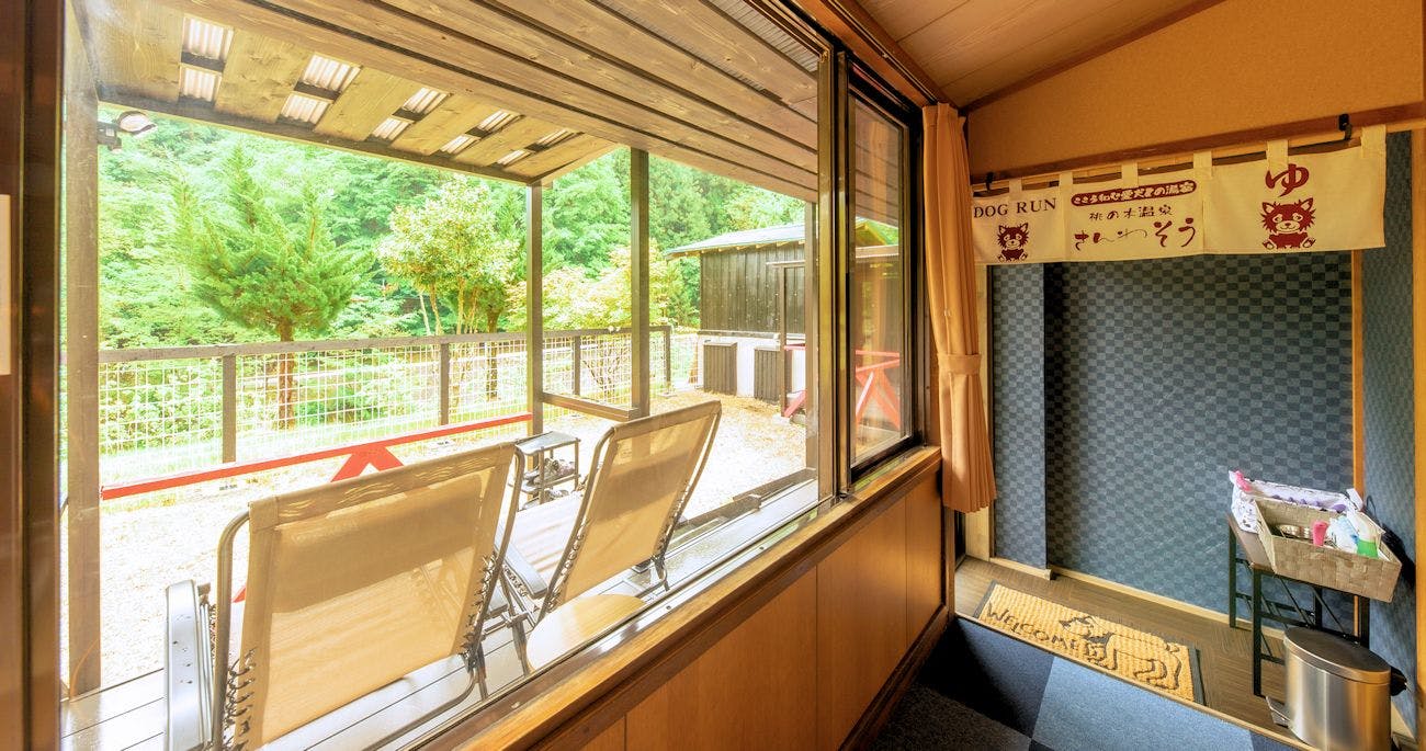 A Relaxing Onsen Accommodation with Your Beloved Dog - Momo no Ki Onsen Sanwaso