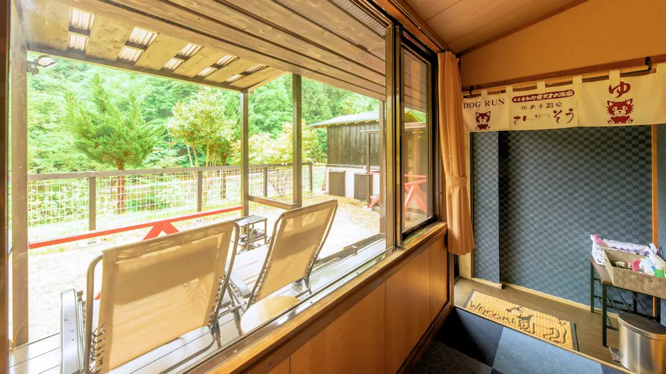 A Relaxing Onsen Accommodation with Your Beloved Dog - Momo no Ki Onsen Sanwaso