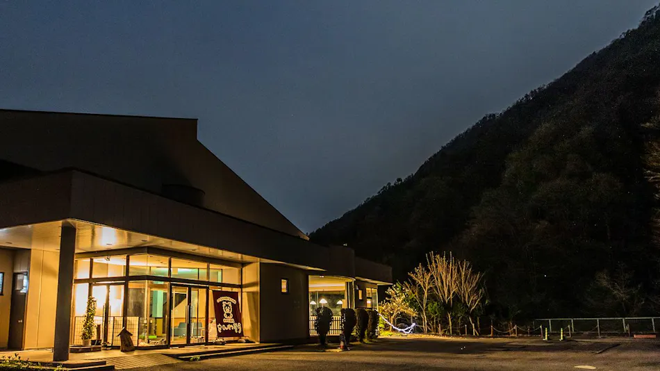 A Relaxing Onsen Accommodation with Your Beloved Dog - Momo no Ki Onsen Sanwaso