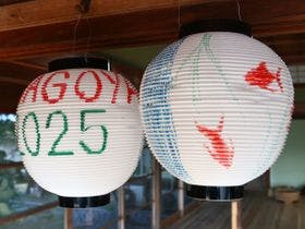 里山グランピングむすび