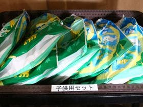 里山グランピングむすび