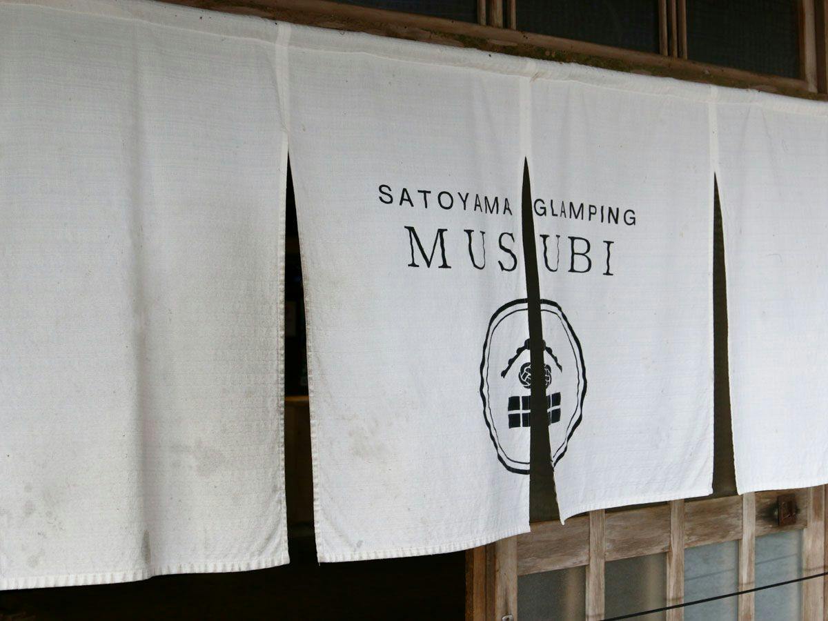 Satoyama Glamping Musubi