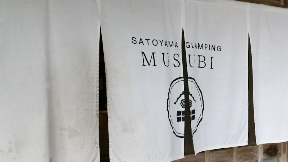 Satoyama Glamping Musubi