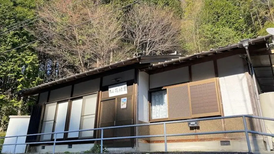 Hanamidori -HANAMIDORI- Sugata Hotaru no Sato: Gifu Gero Onsen, Seki City Countryside Satoyama Resort