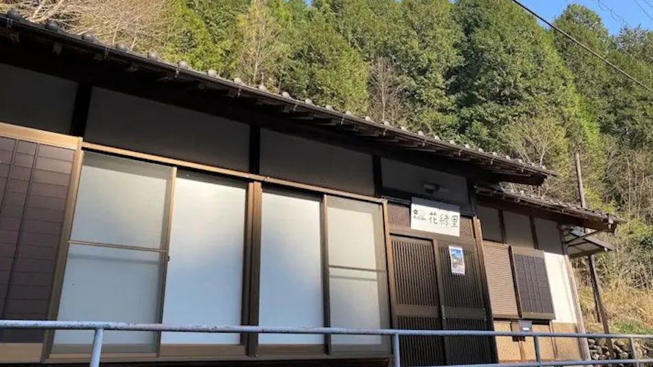 Hanamidori -HANAMIDORI- Sugata Hotaru no Sato: Gifu Gero Onsen, Seki City Countryside Satoyama Resort