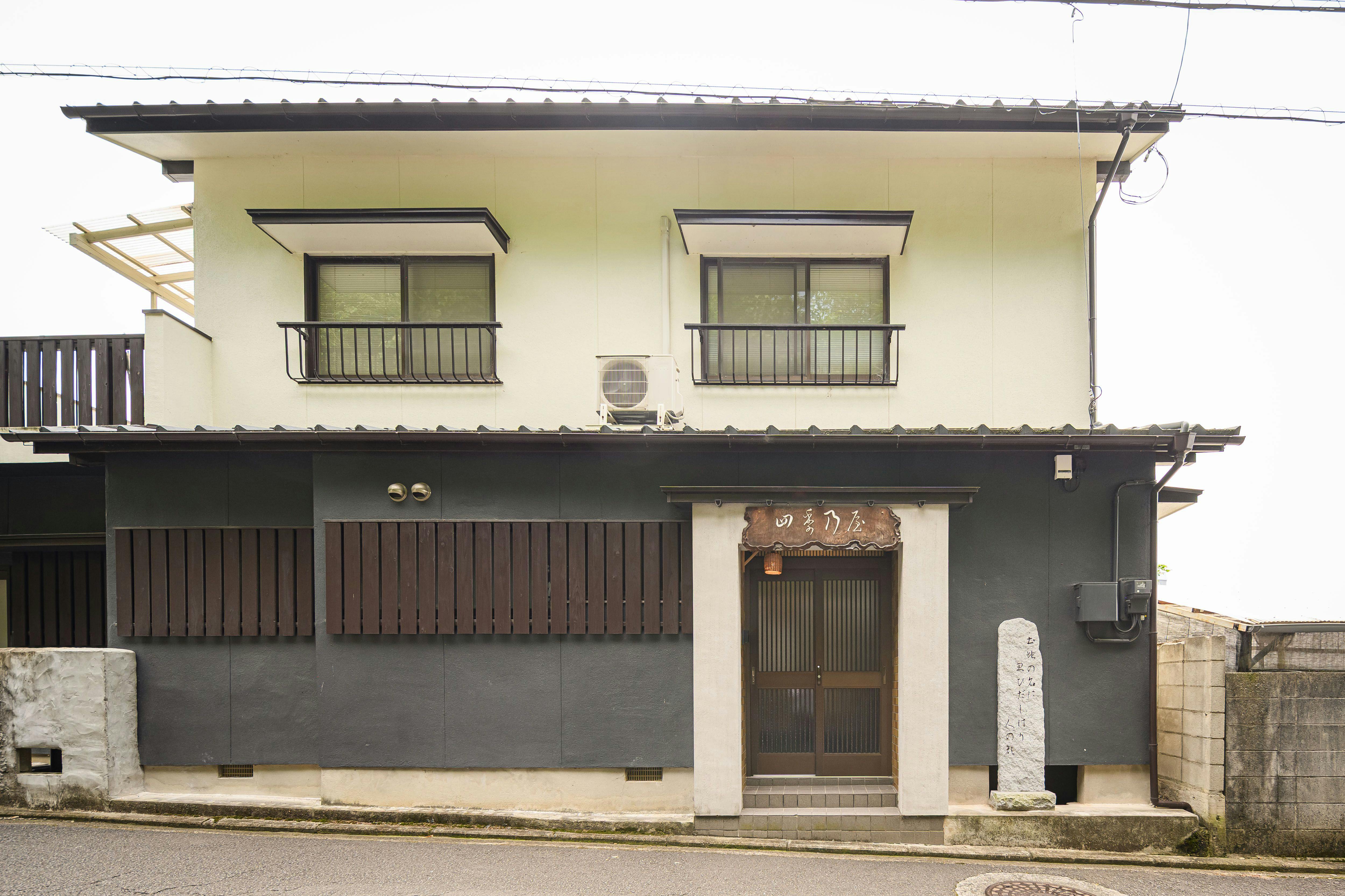 道後　四季乃屋&nbsp;施設全景