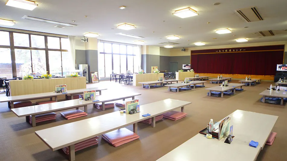Iwaki Health Center