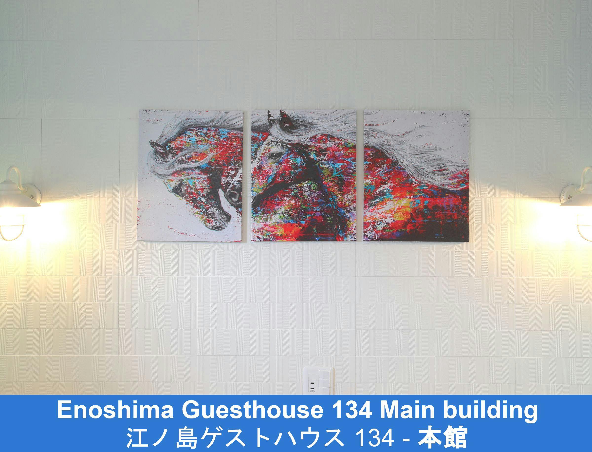 Enoshima Guesthouse 134