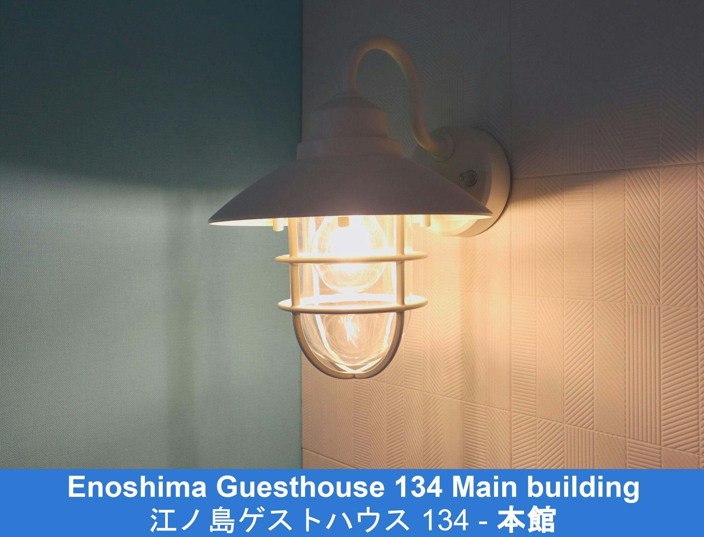 Enoshima Guesthouse 134