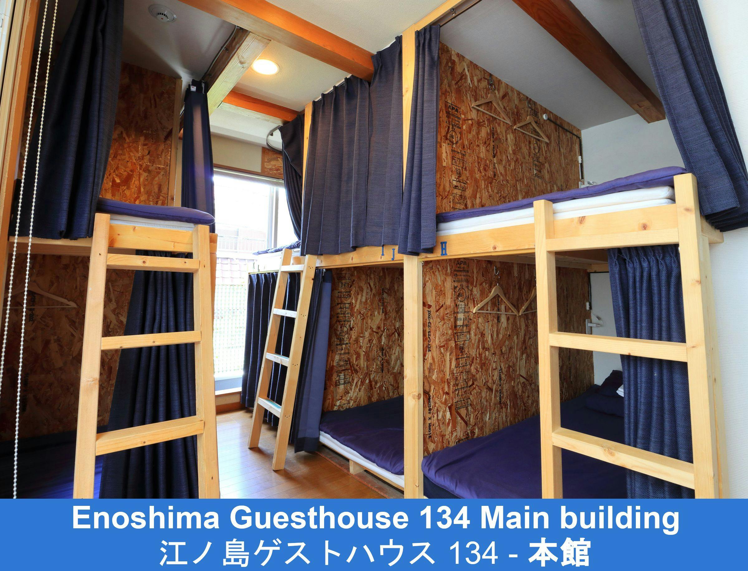 Enoshima Guesthouse 134