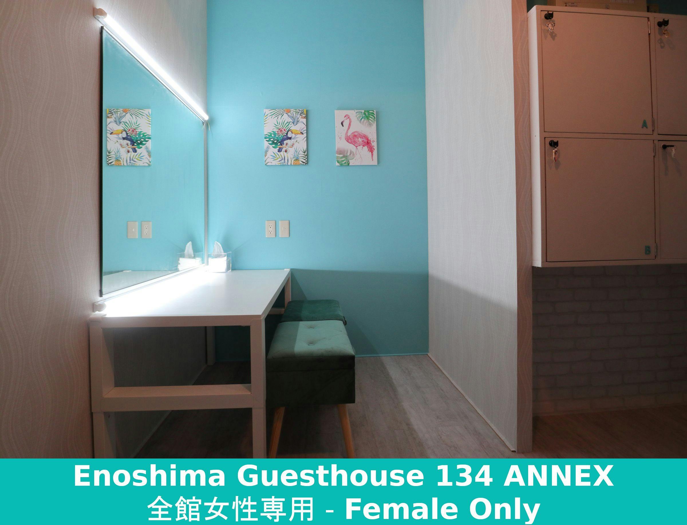 Enoshima Guesthouse 134