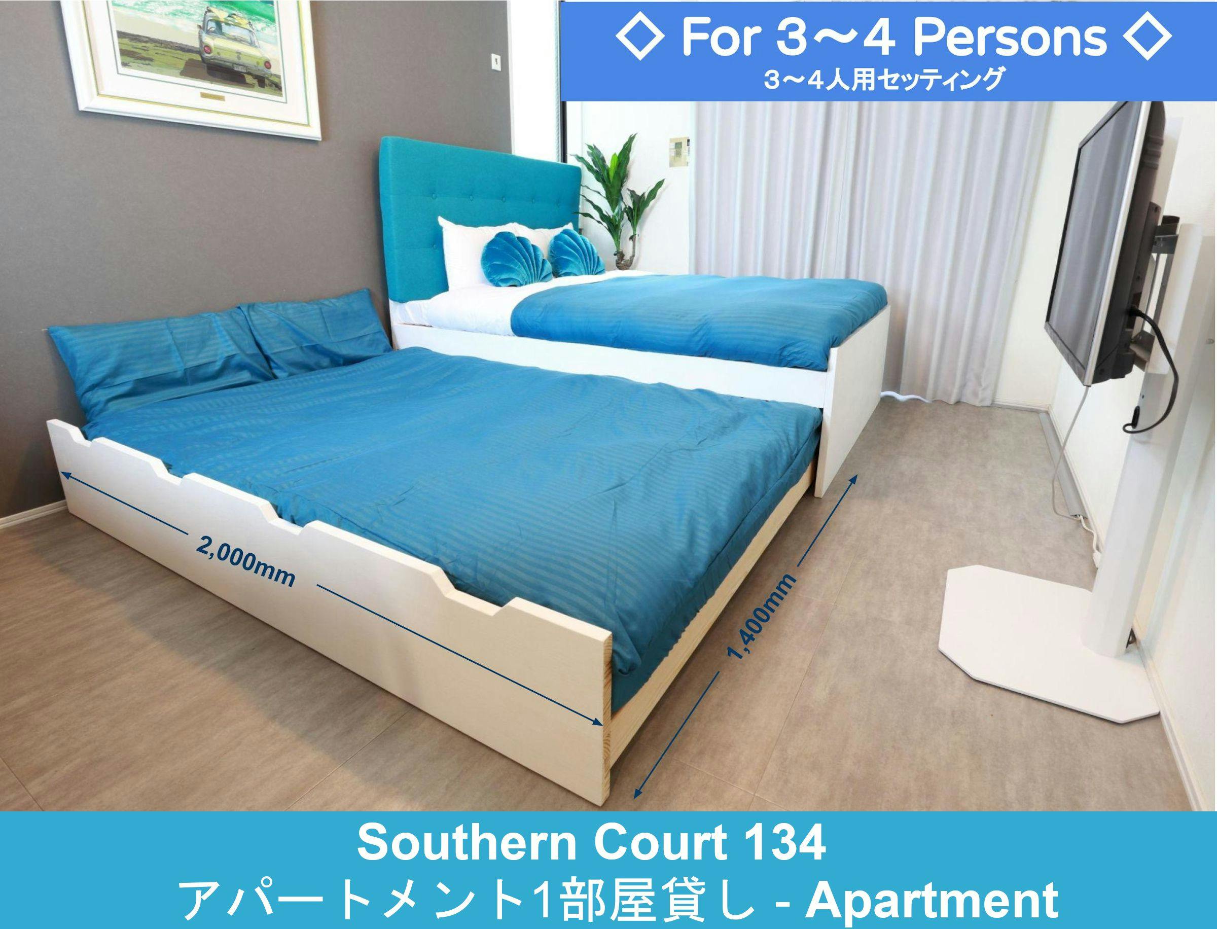 Enoshima Guesthouse 134