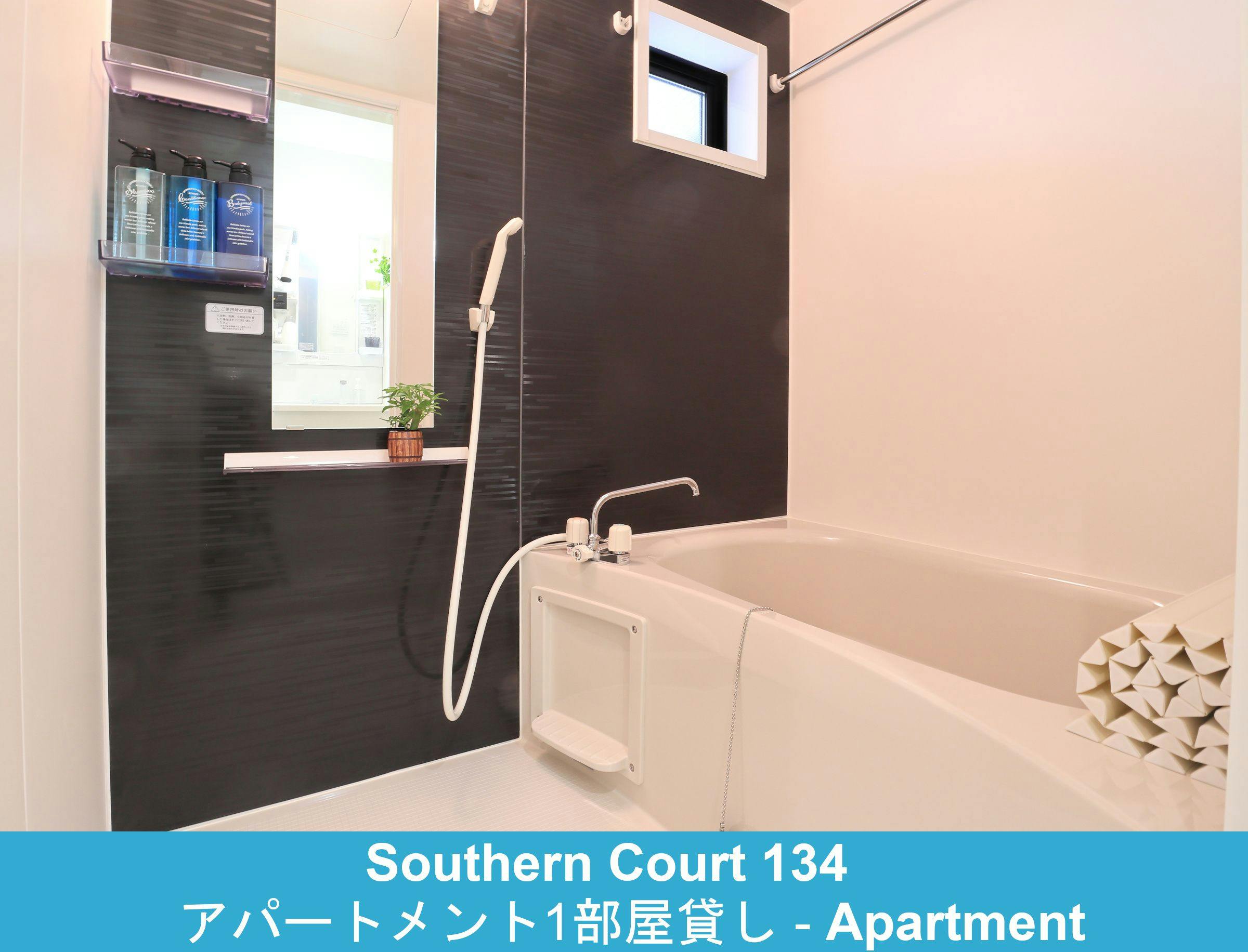 Enoshima Guesthouse 134