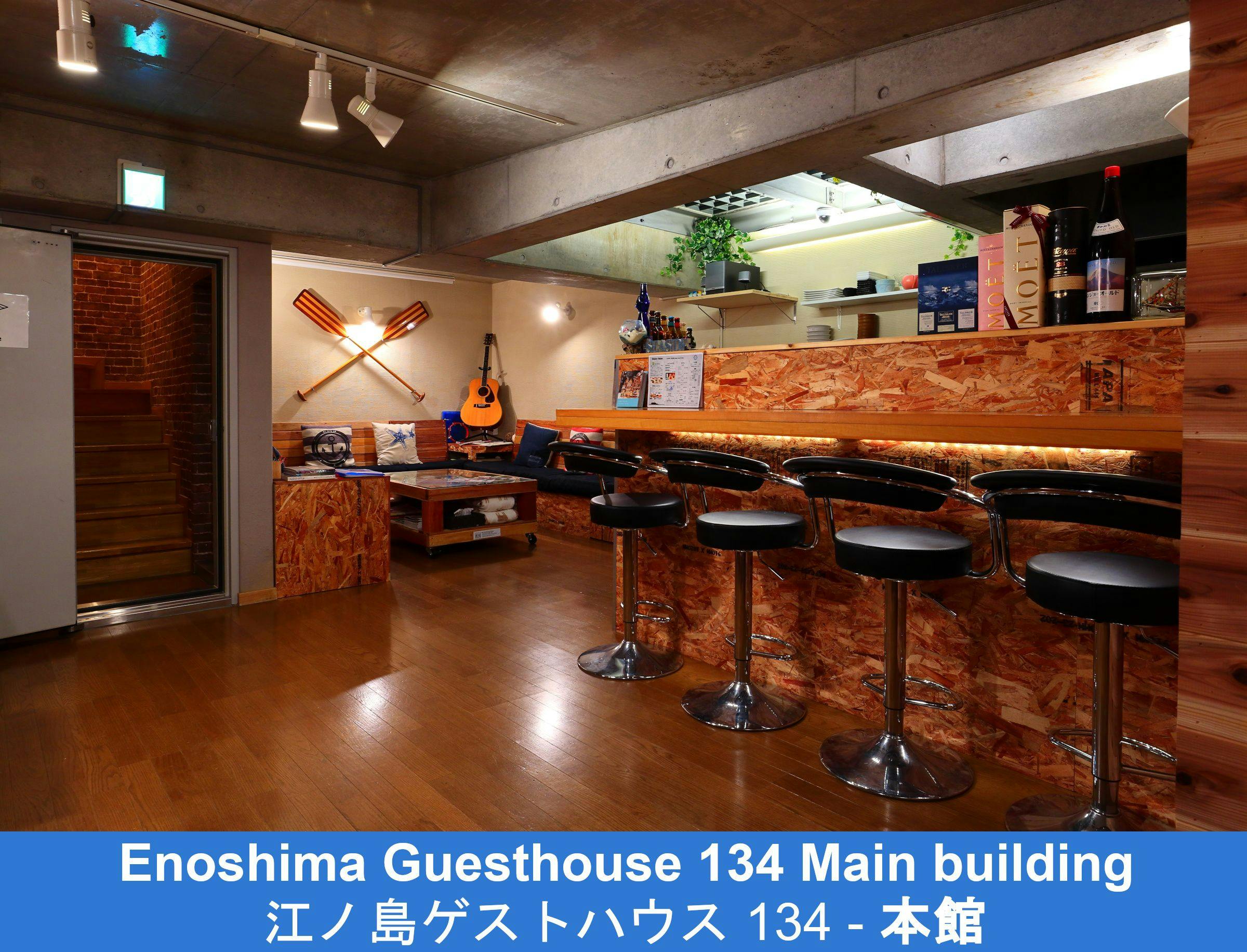 Enoshima Guesthouse 134