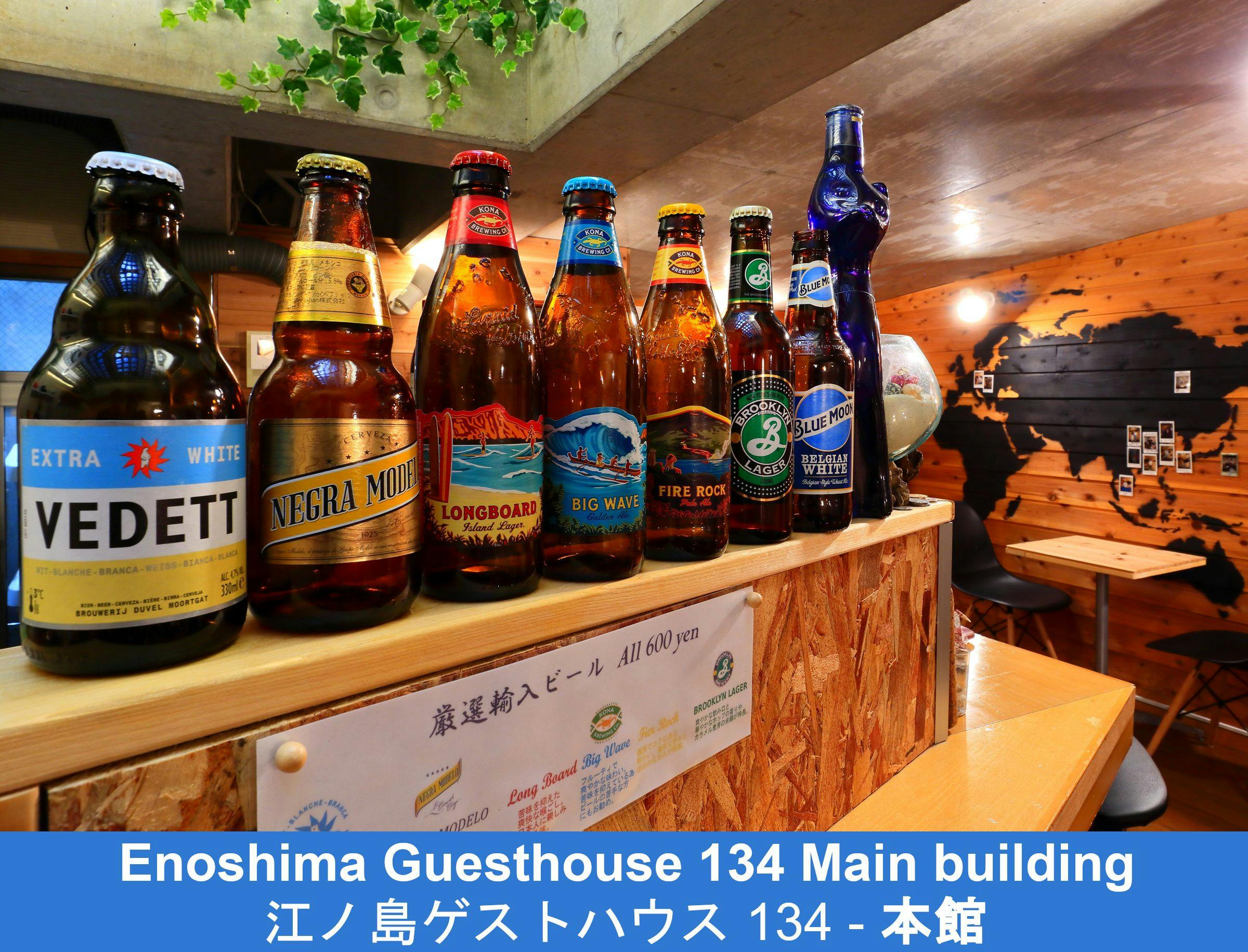 Enoshima Guesthouse 134