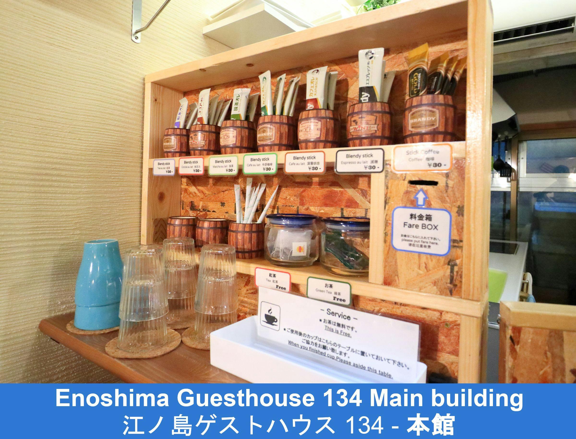 Enoshima Guesthouse 134