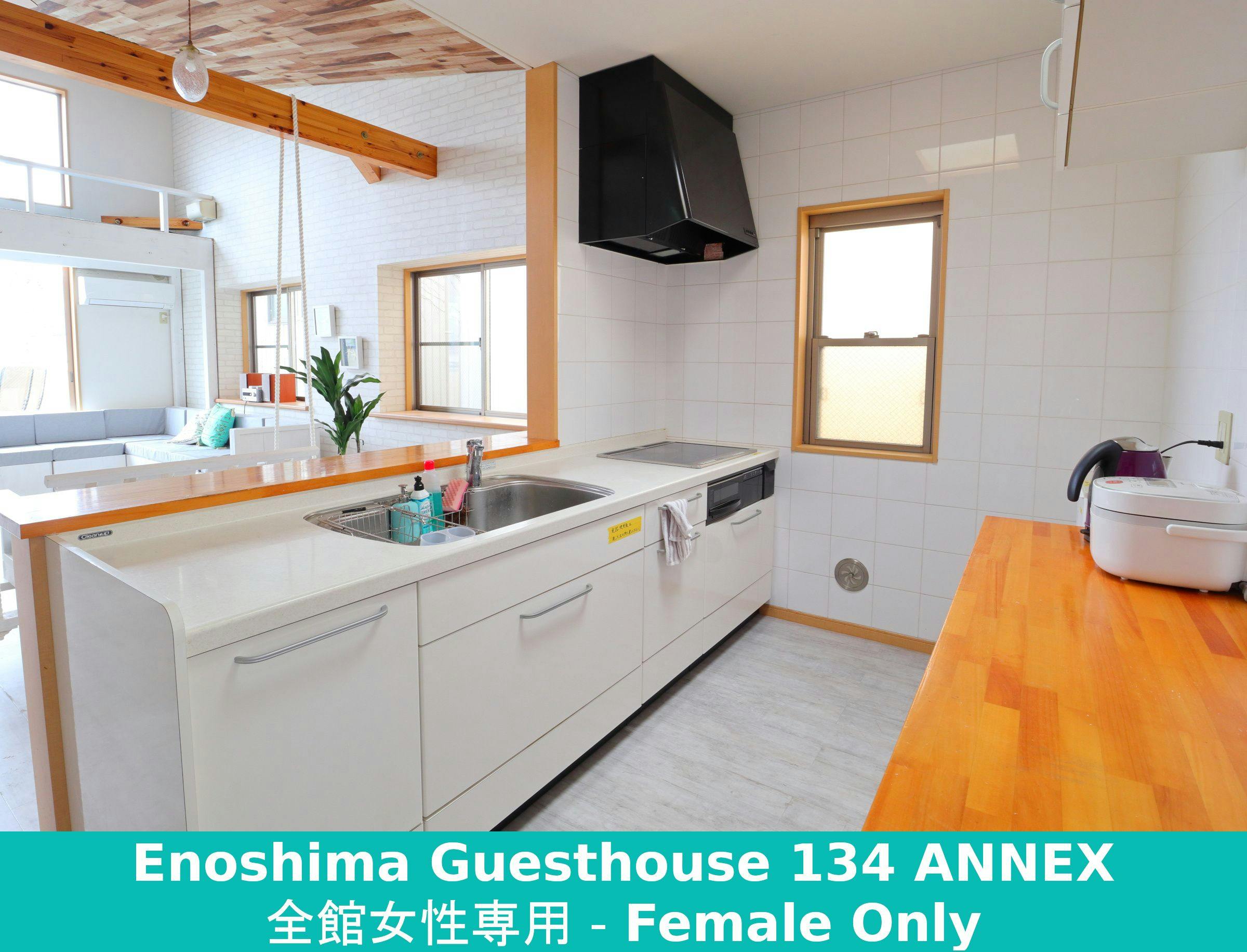 Enoshima Guesthouse 134