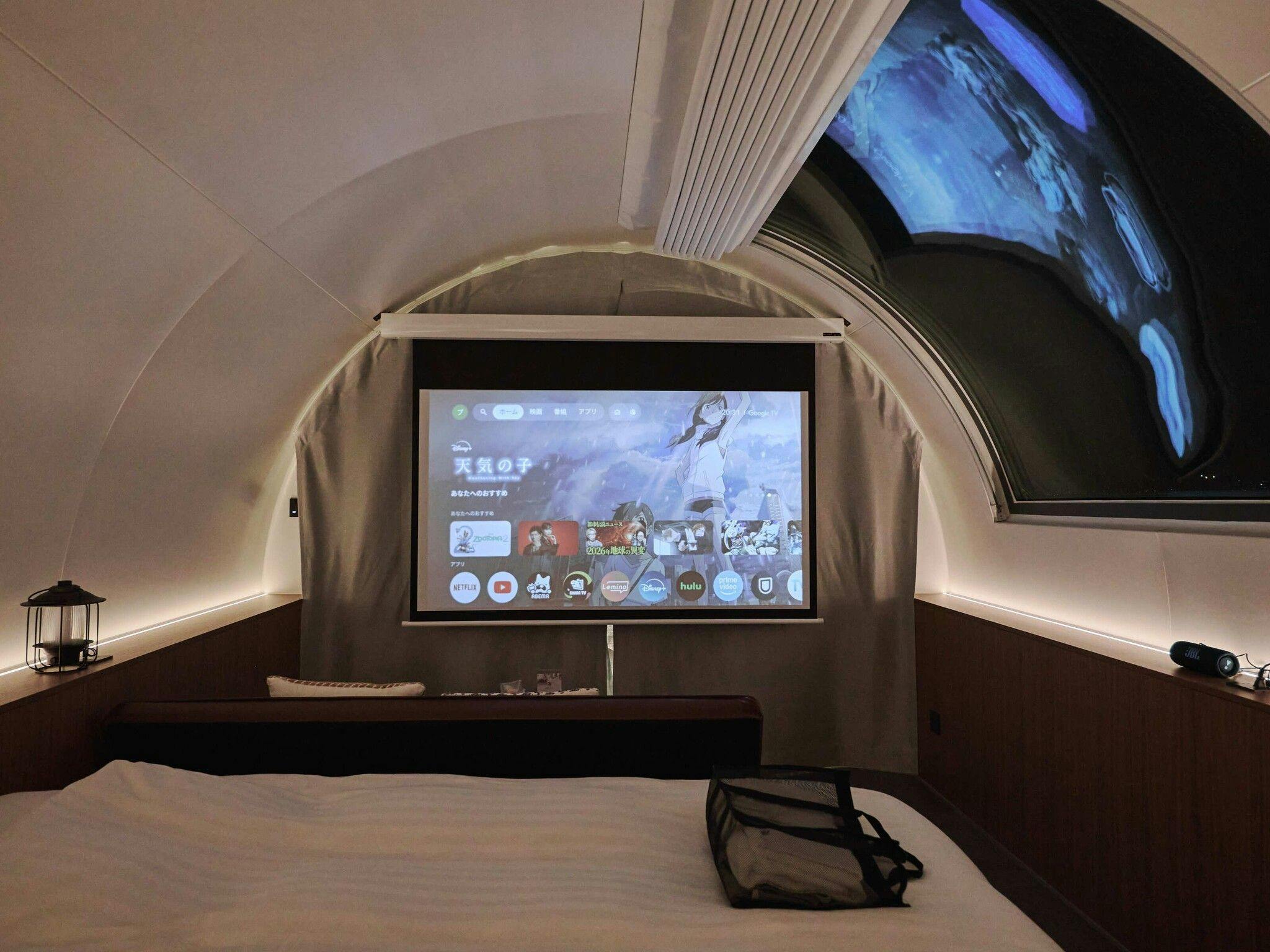 Minami Aso Field Hotel