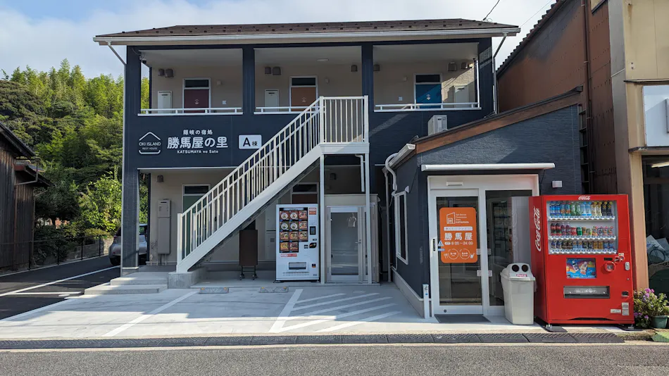 Katsumaya no Sato