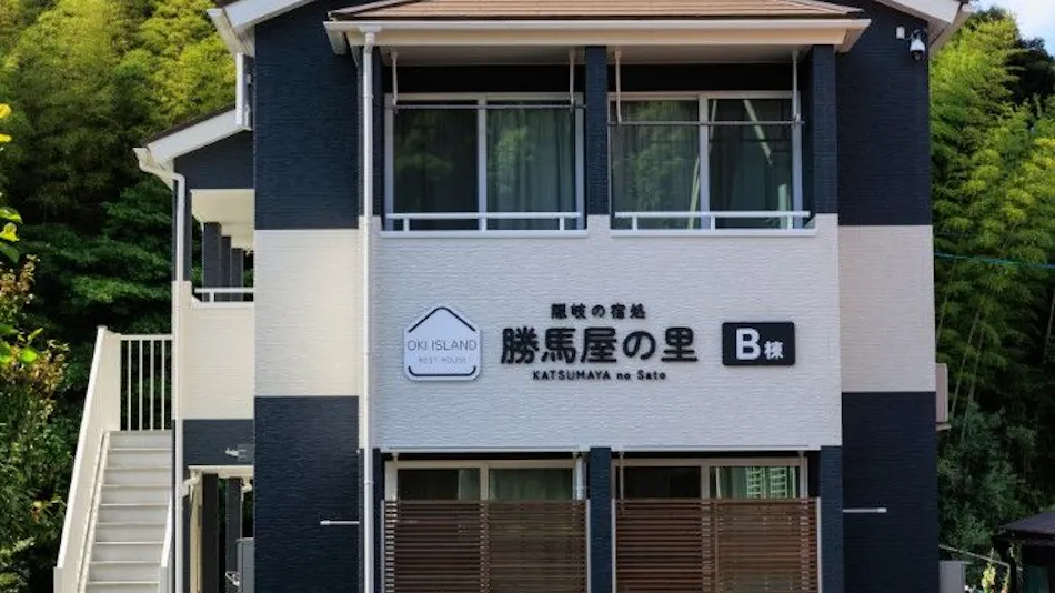 Katsumaya no Sato