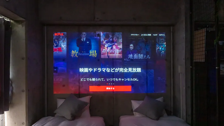 Stayloop Hirai
