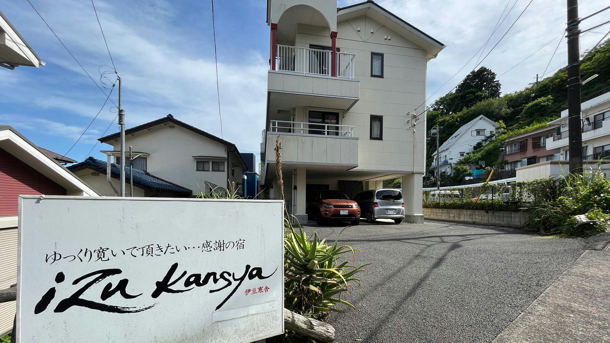 施設画像