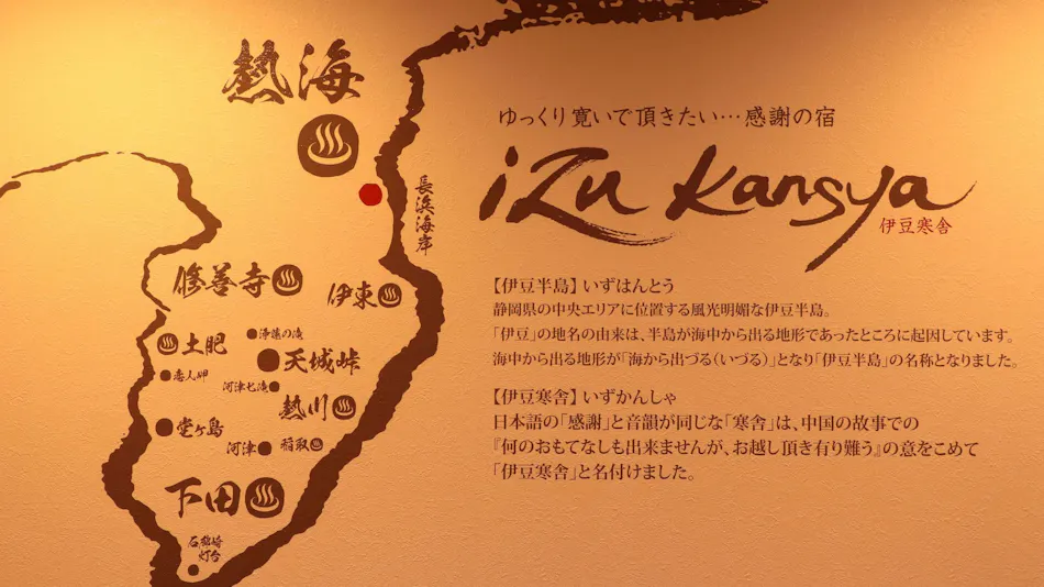 Hotel Izu Kansya
