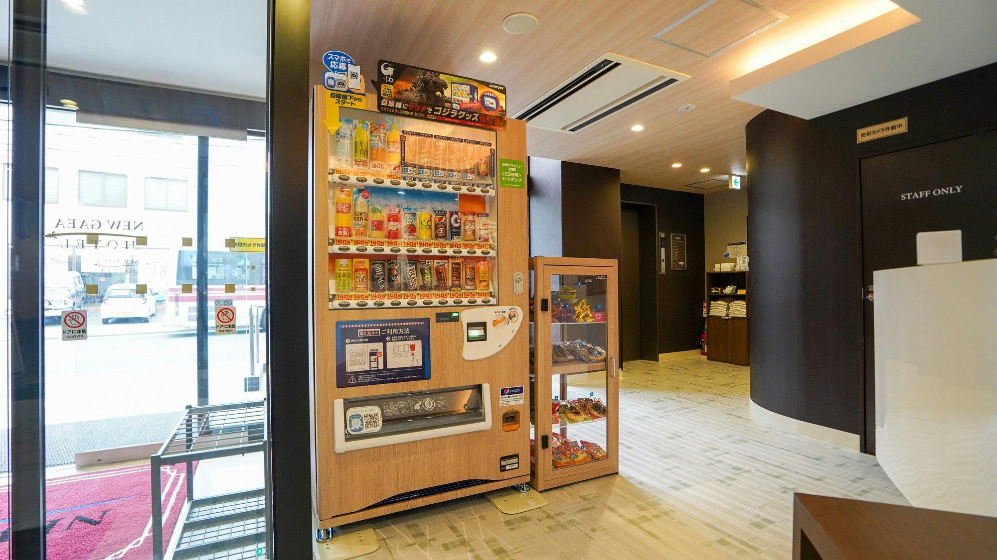 Hotel New Gaia Yanagawa