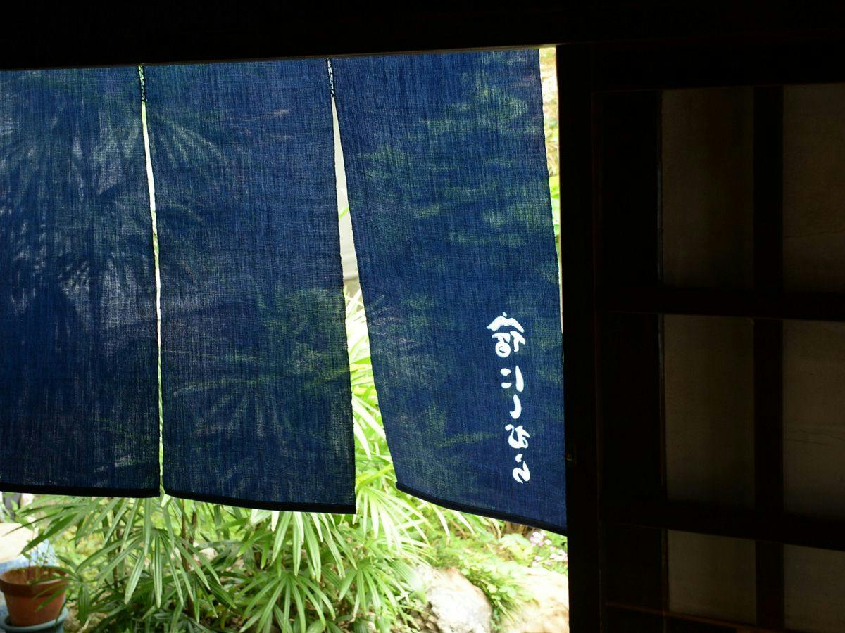 Yado Nishimura